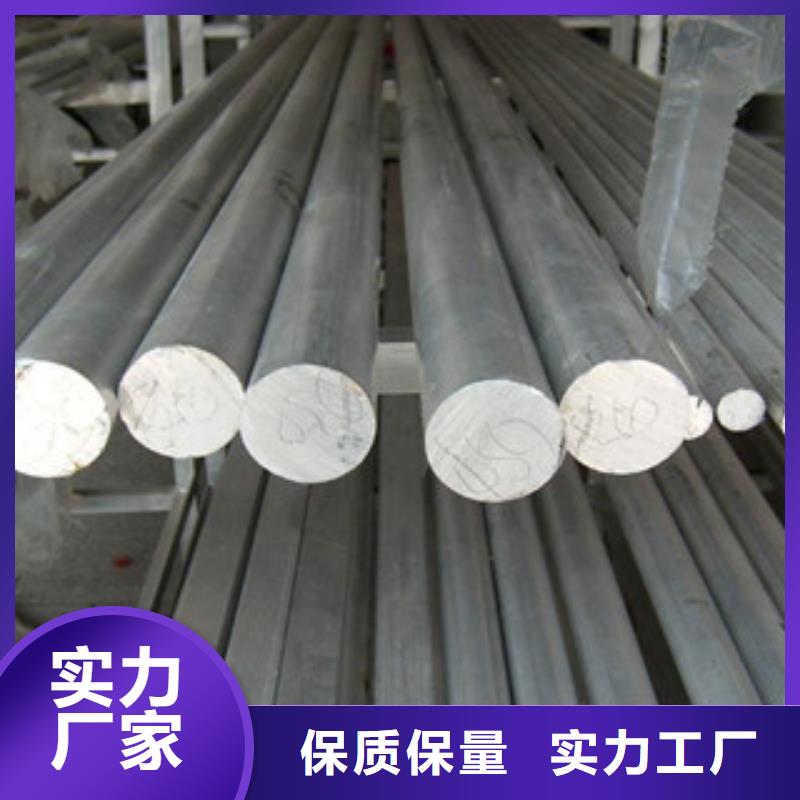 【 不锈钢圆钢不锈钢丝规格齐全实力厂家】