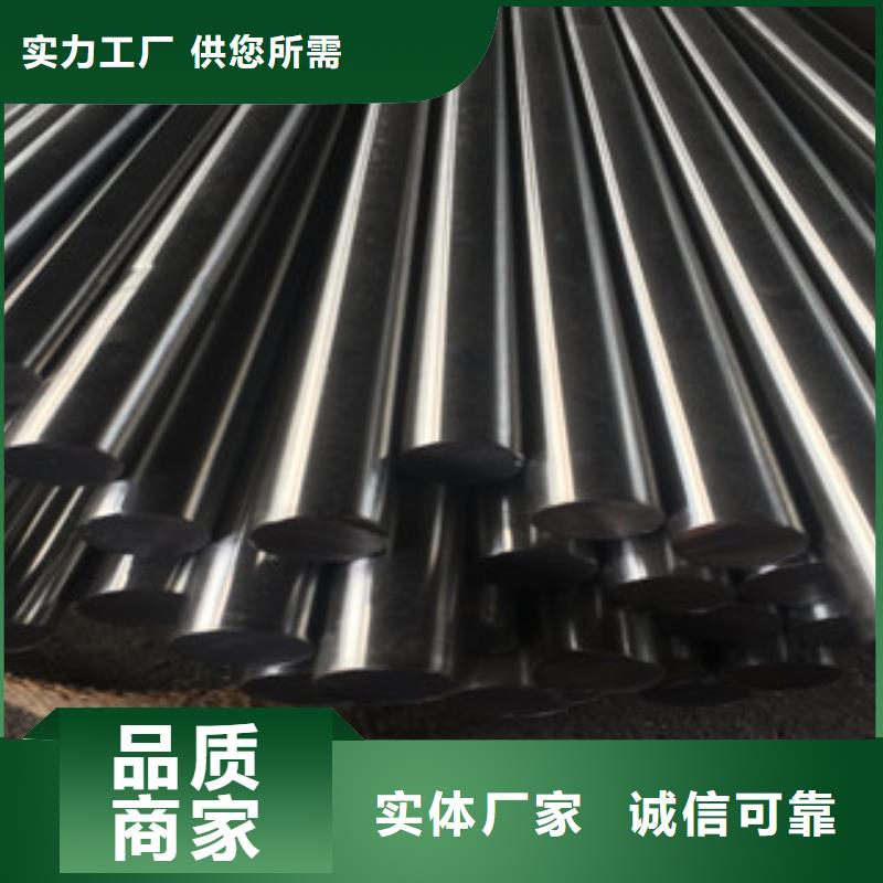 【天超】【不锈钢圆钢】_不锈钢角钢本地厂家值得信赖-快快发广告