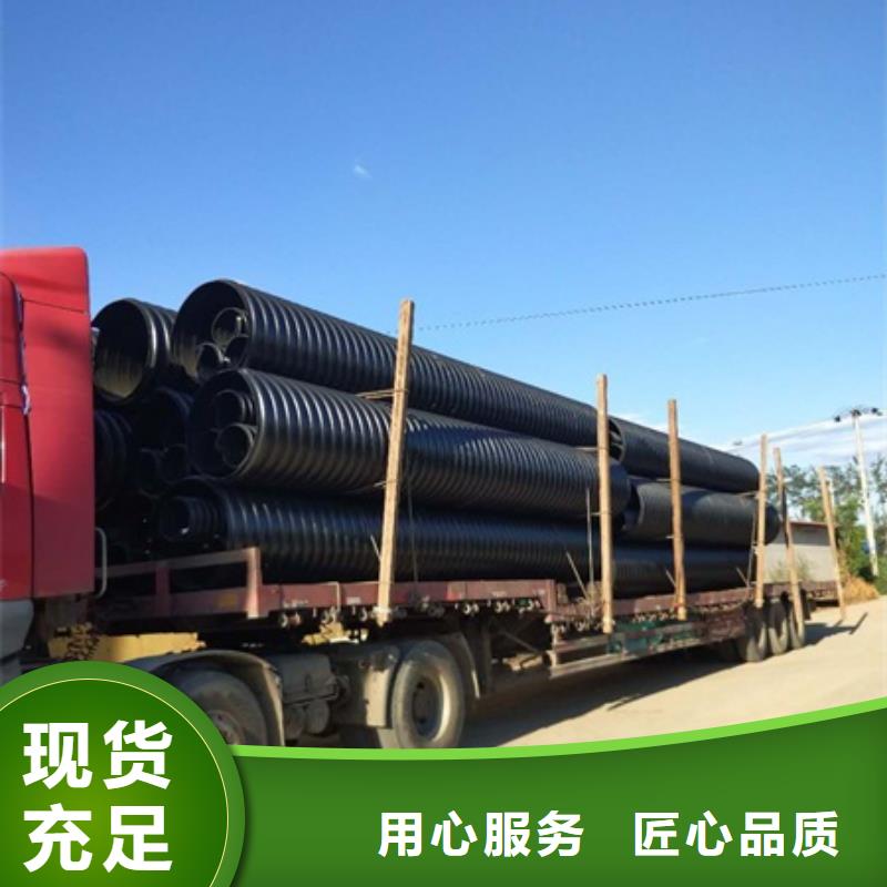 HDPE聚乙烯钢带增强缠绕管PE给水管产品优势特点