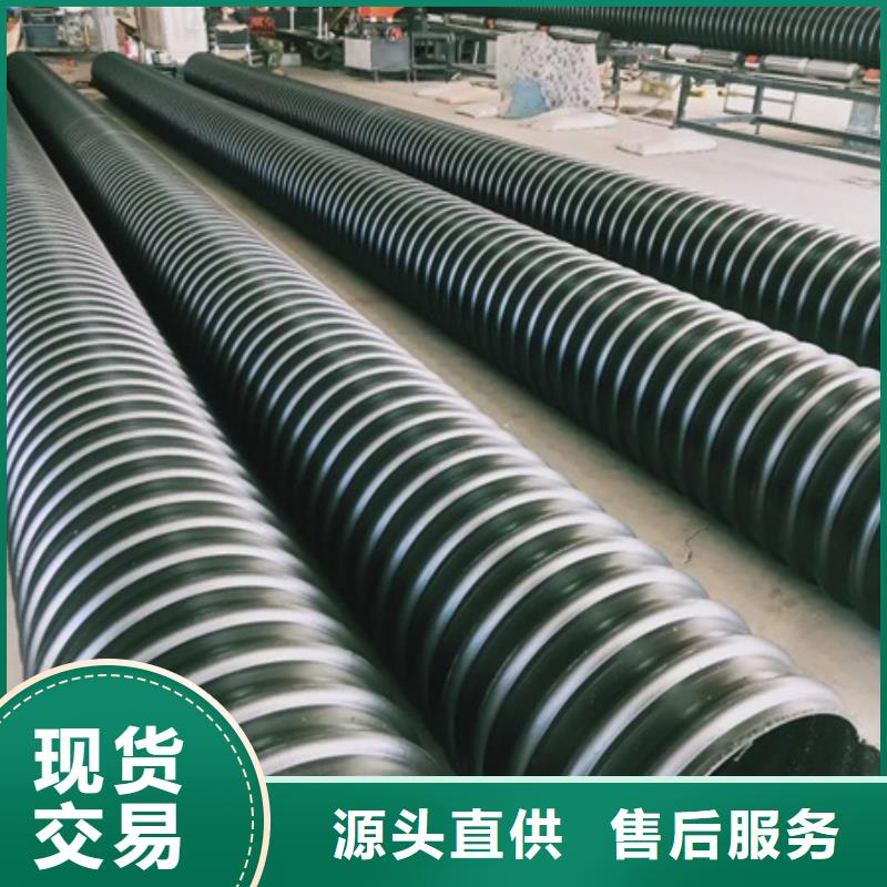 HDPE聚乙烯钢带增强缠绕管MPP电力管货品齐全