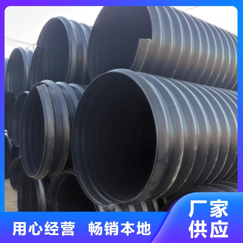 HDPE聚乙烯钢带增强缠绕管_非开挖顶管品质商家