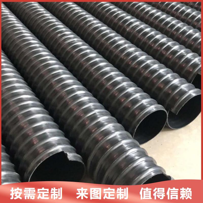 HDPE聚乙烯钢带增强缠绕管_非开挖顶管品质商家