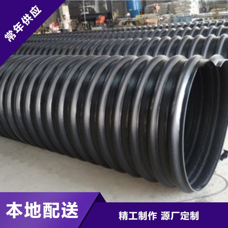 HDPE聚乙烯钢带增强缠绕管MPP电力管厂家货源
