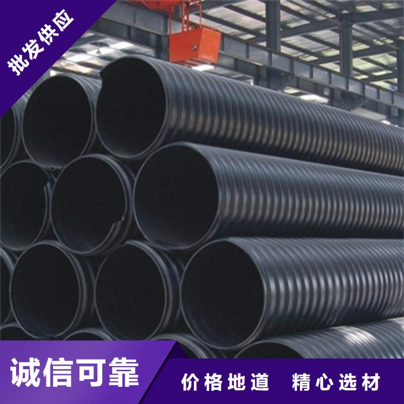 HDPE聚乙烯钢带增强缠绕管HDPE克拉管专业按需定制