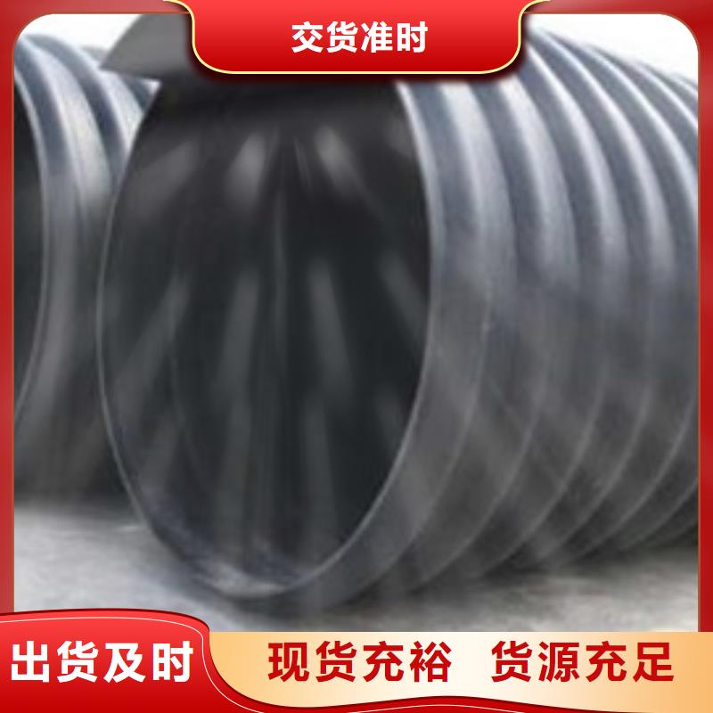 HDPE聚乙烯钢带增强缠绕管PE给水管产品优势特点