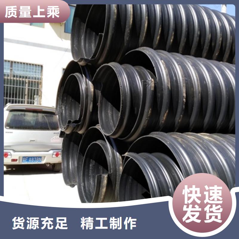 HDPE聚乙烯钢带增强缠绕管PE给水管产品优势特点
