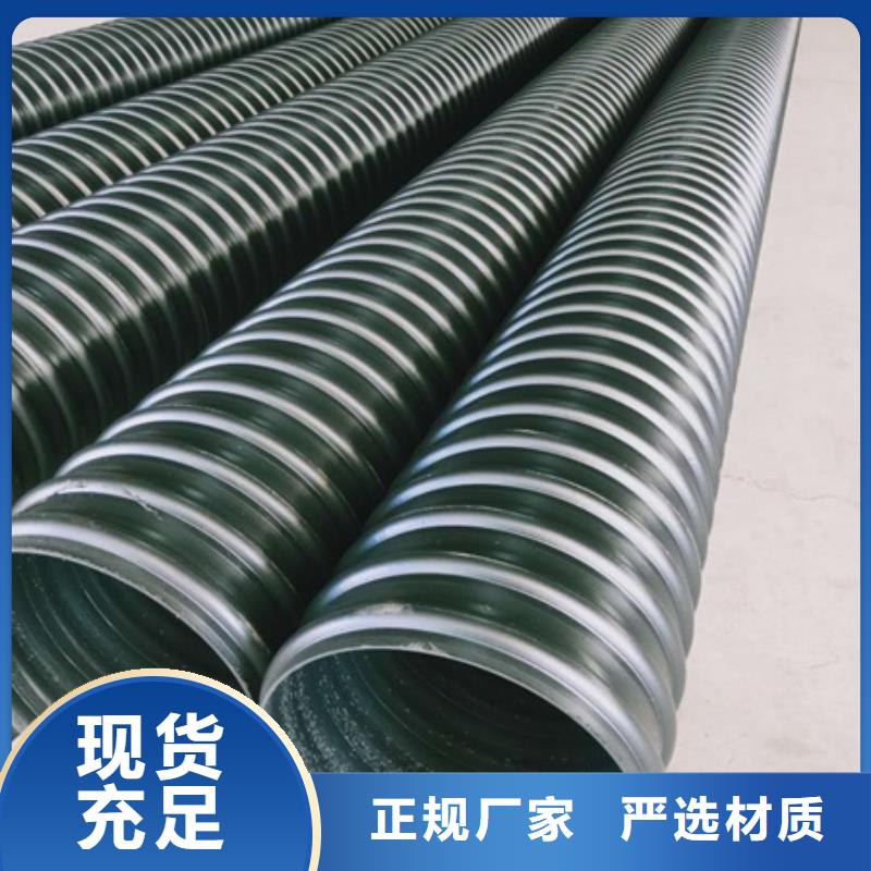 HDPE聚乙烯钢带增强缠绕管MPP电力管货品齐全