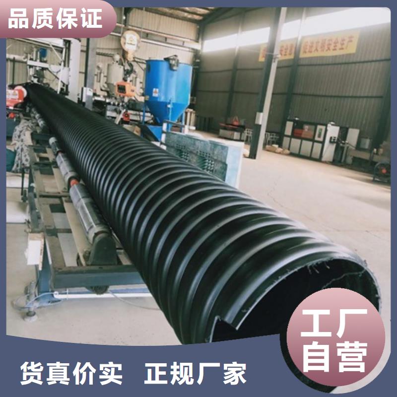 HDPE聚乙烯钢带增强缠绕管PE给水管产品优势特点