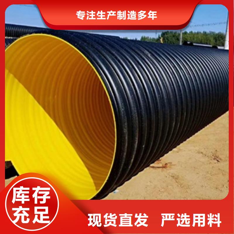 HDPE聚乙烯钢带增强缠绕管MPP电力管货品齐全