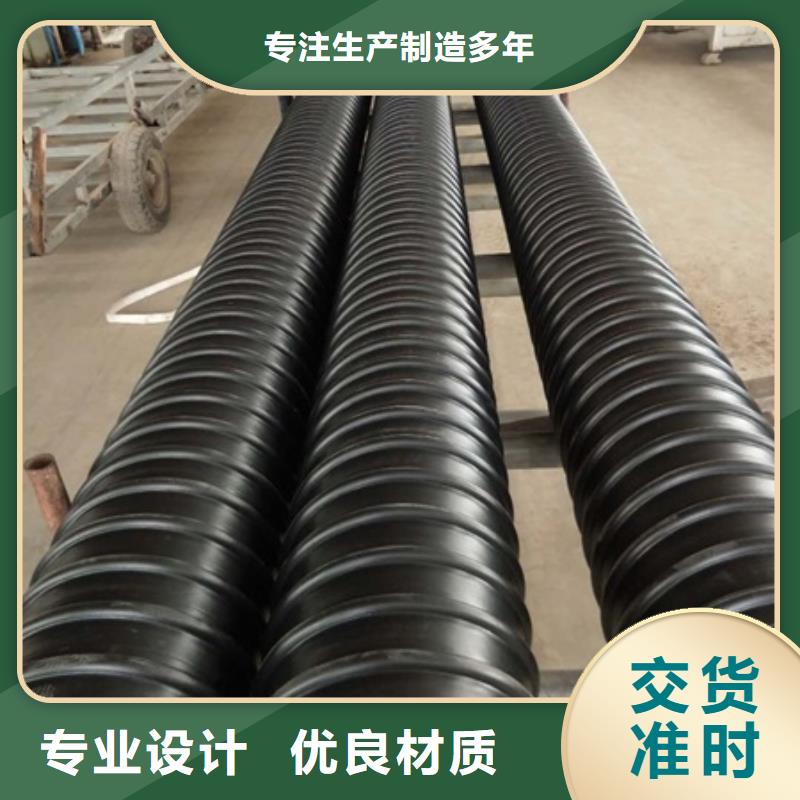 HDPE聚乙烯钢带增强缠绕管CPVC电力管高质量高信誉