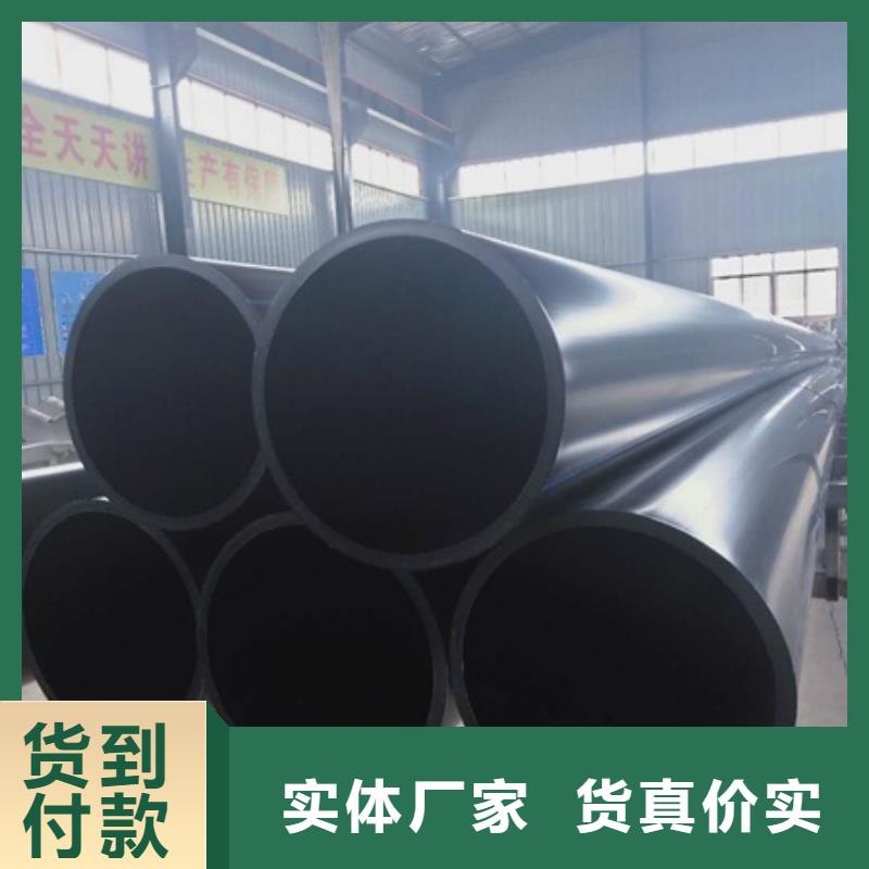 PE给水管MPP电力管货品齐全