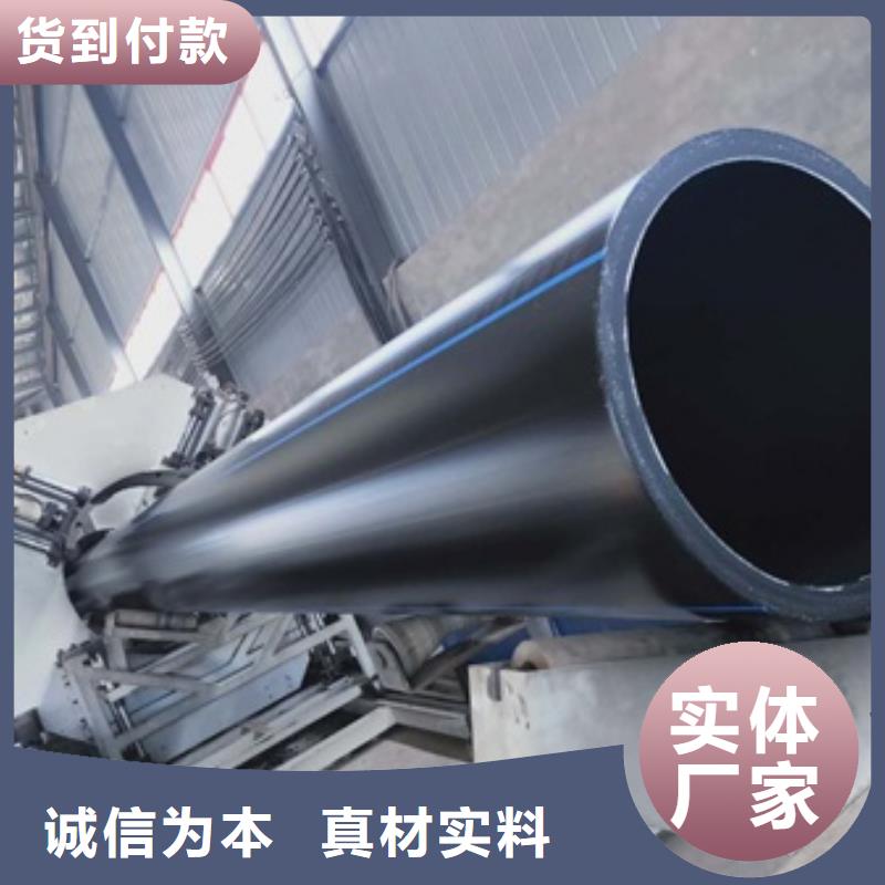 PE给水管MPP电力管货品齐全