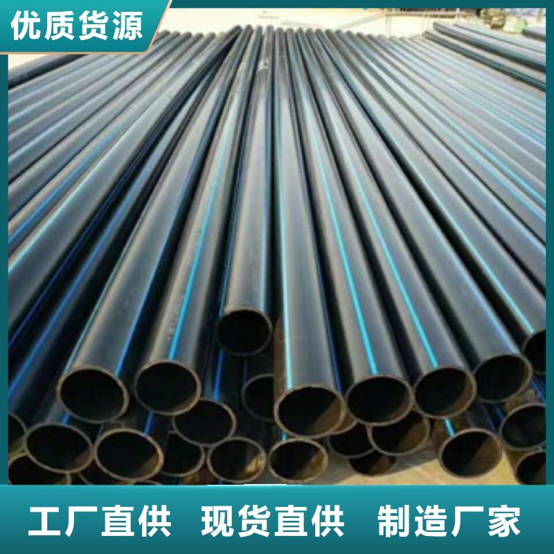 PE给水管MPP电力管量少也做