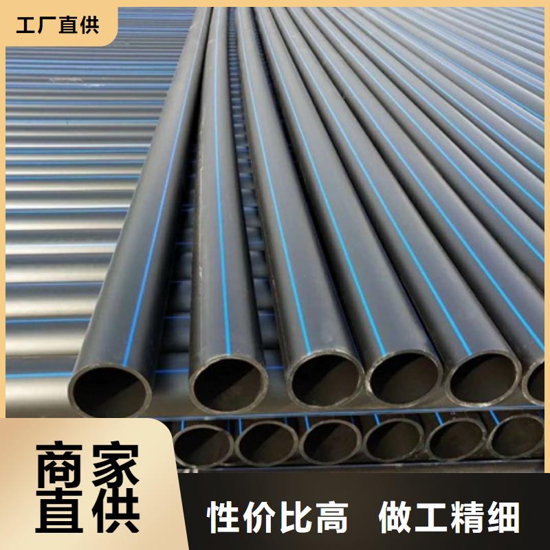 PE给水管MPP电力管货品齐全