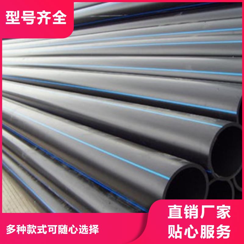 【PE给水管MPP电力管支持定制加工】
