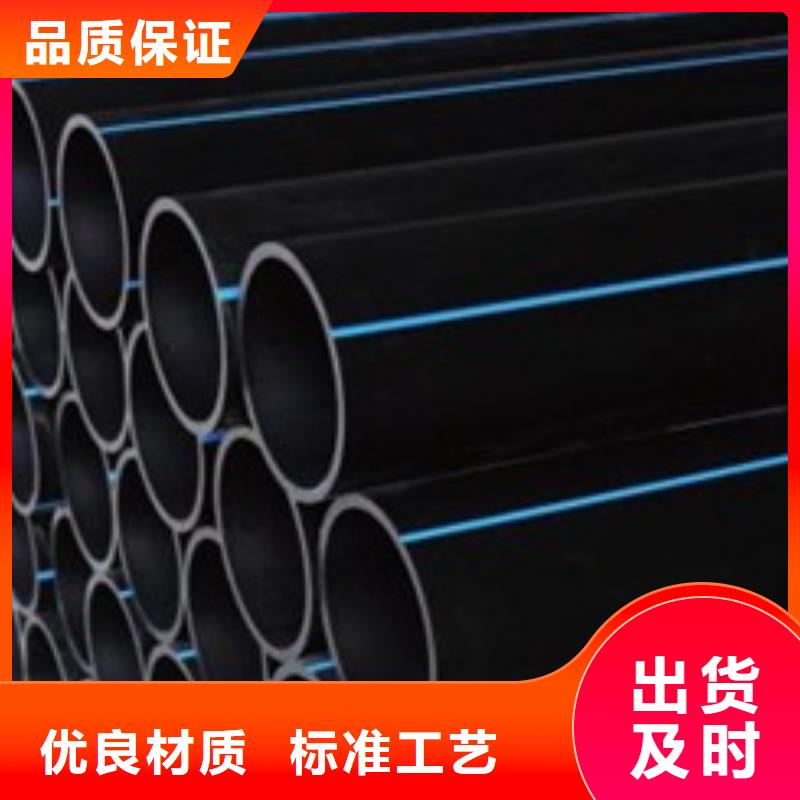 【PE给水管MPP电力管支持定制加工】