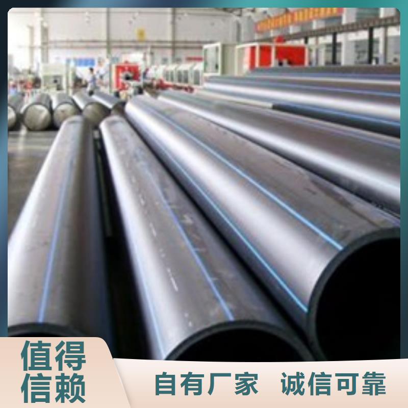 【PE给水管MPP电力管买的放心安兴用的舒心】