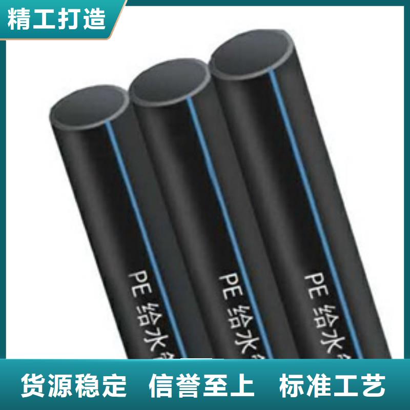PE给水管HDPE克拉管优质材料厂家直销