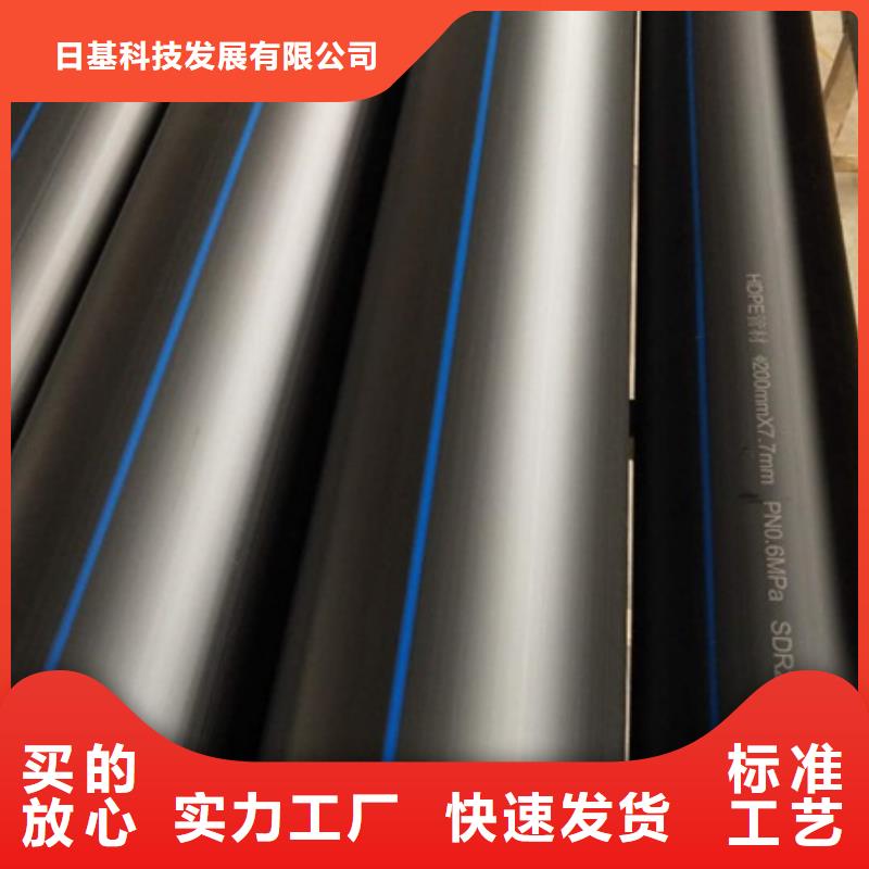 PE给水管MPP电力管量少也做