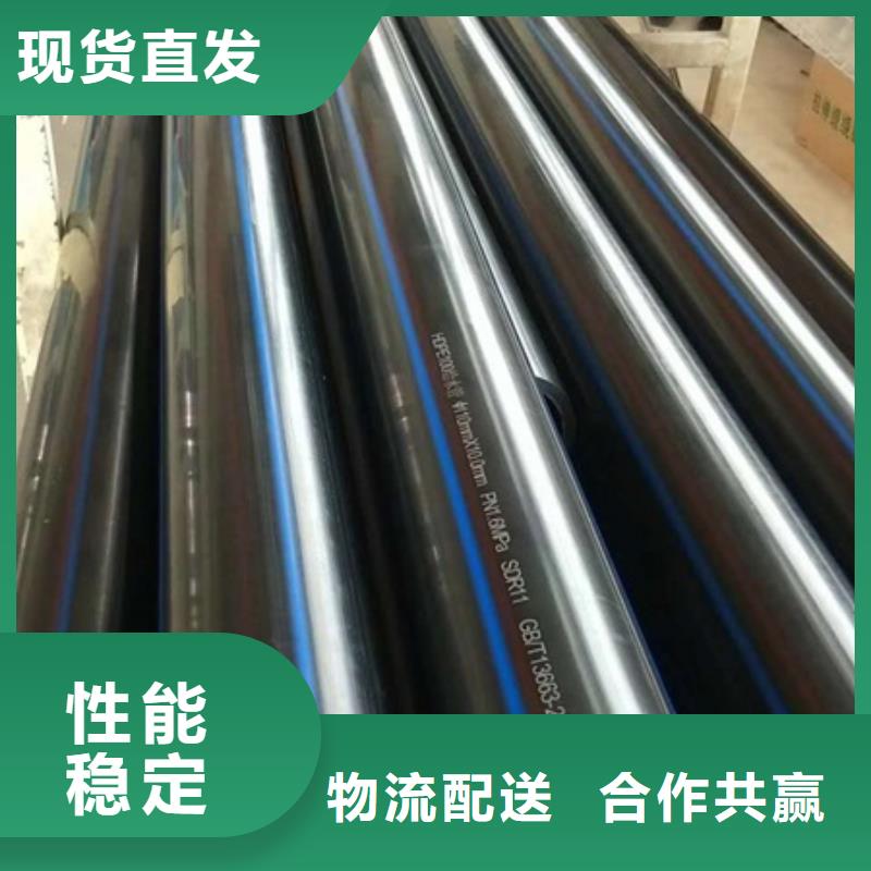 PE给水管MPP电力管货品齐全
