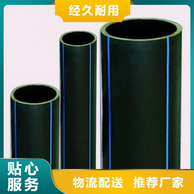 PE给水管MPP电力管货品齐全