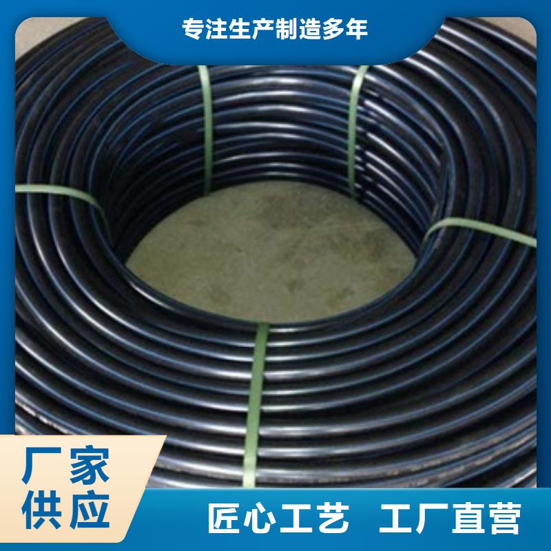 PE给水管MPP电力管货品齐全