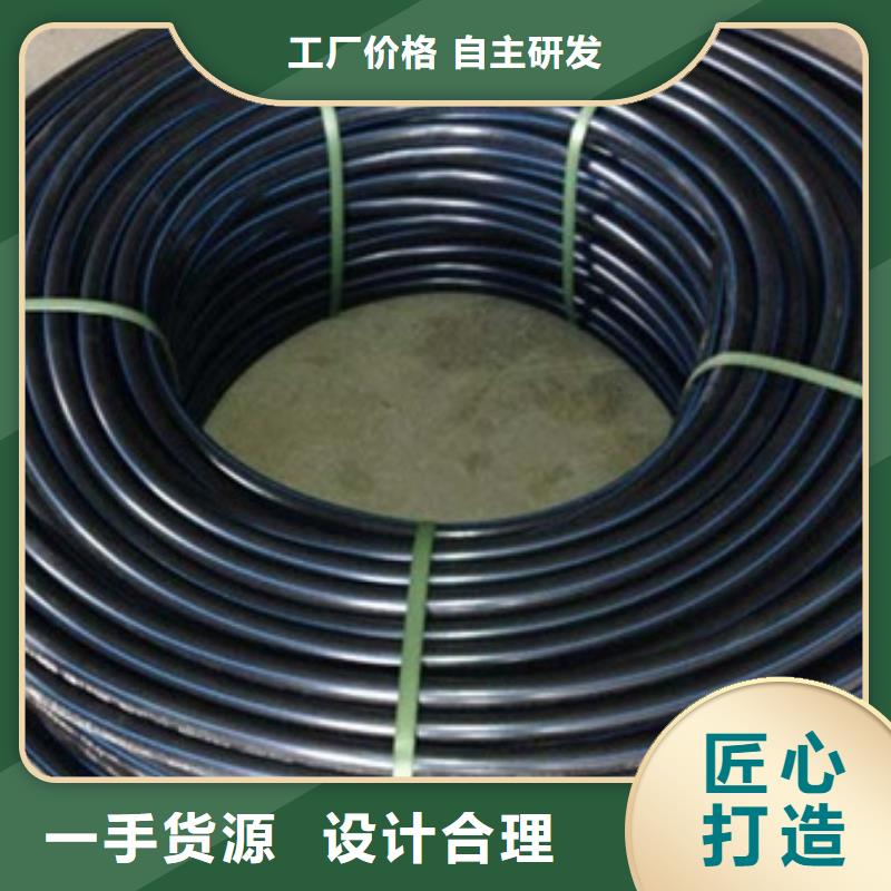 【PE给水管MPP电力管支持定制加工】
