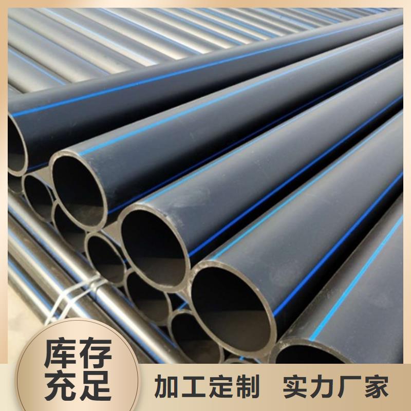 PE给水管HDPE克拉管优质材料厂家直销