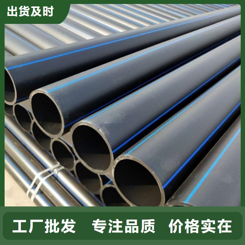 PE给水管MPP电力管货品齐全