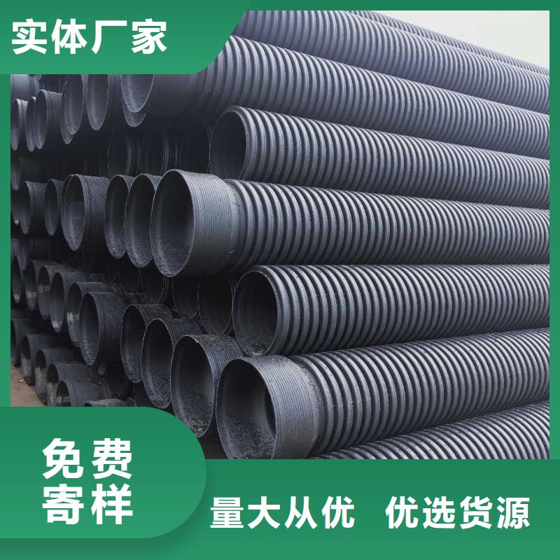 HDPE双壁波纹管-HDPE中空壁缠绕管每个细节都严格把关