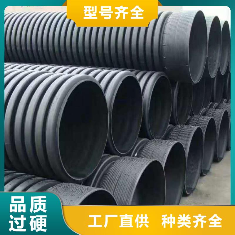 HDPE双壁波纹管_钢带管0中间商差价
