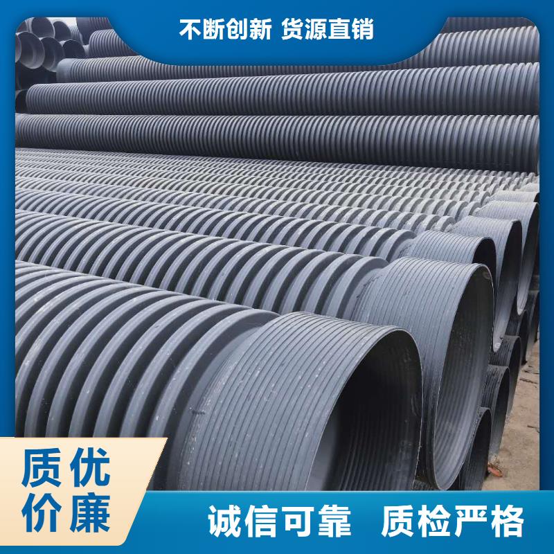 HDPE双壁波纹管,PE波纹管打造好品质