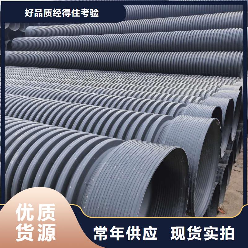 HDPE双壁波纹管CPVC电力管打造好品质