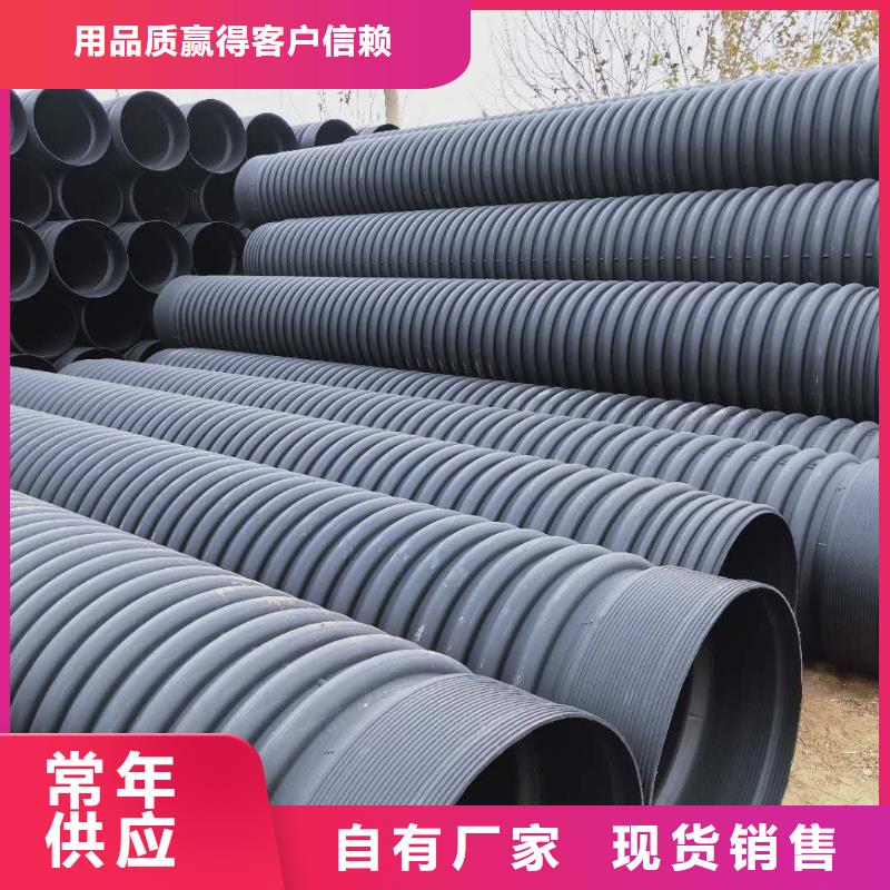 HDPE双壁波纹管HDPE中空壁缠绕管出厂价