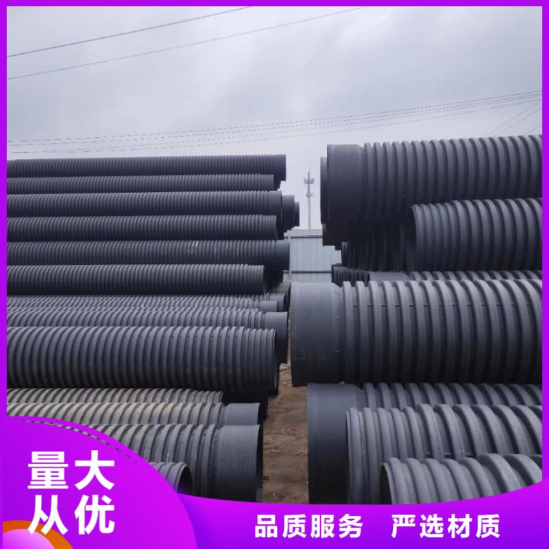 HDPE双壁波纹管_钢带管0中间商差价