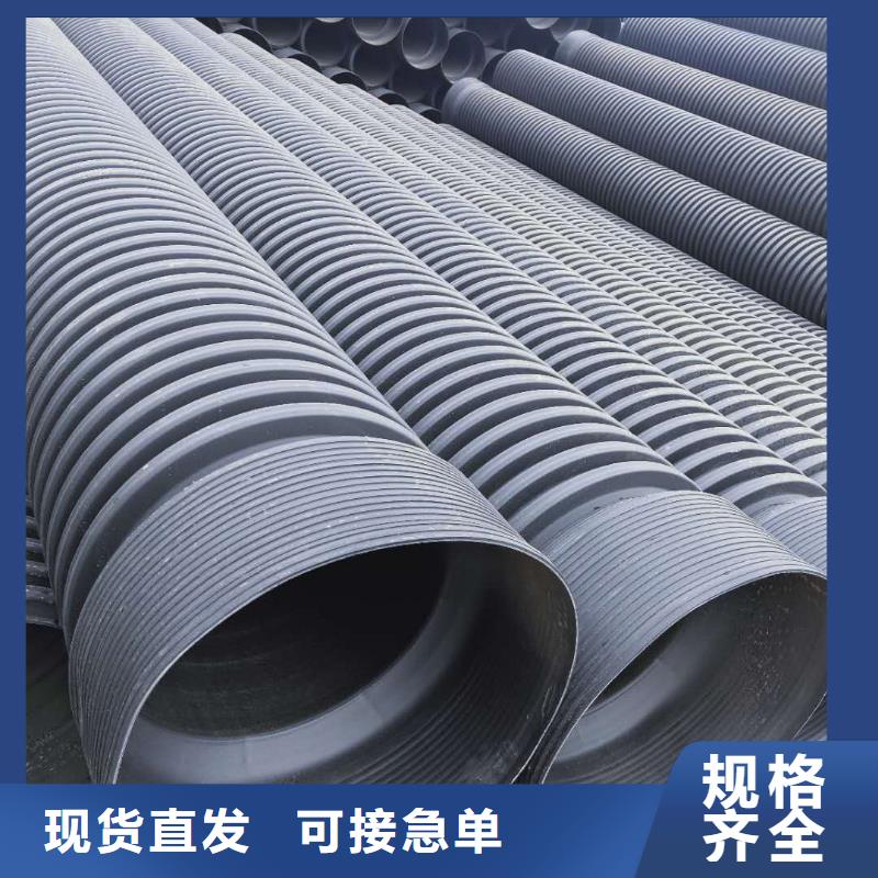HDPE双壁波纹管-HDPE中空壁缠绕管每个细节都严格把关