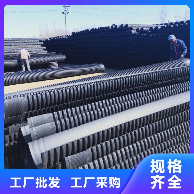 HDPE双壁波纹管HDPE中空壁缠绕管出厂价