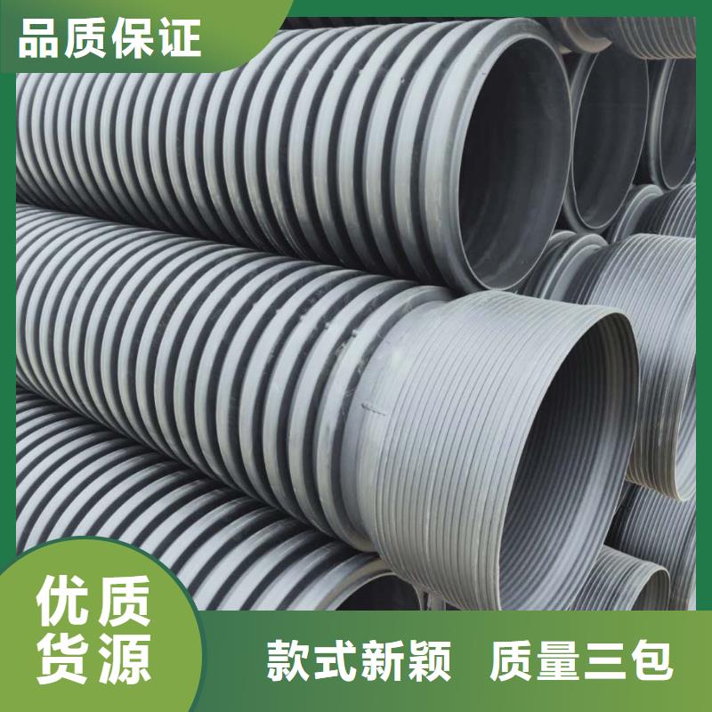 HDPE双壁波纹管CPVC电力管打造好品质