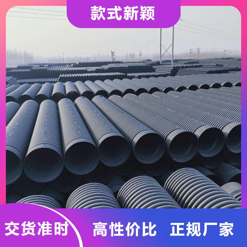HDPE双壁波纹管,PE波纹管从厂家买售后有保障