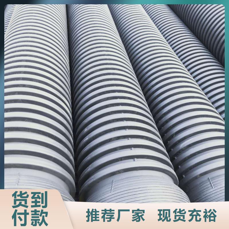 HDPE双壁波纹管PE波纹管实体厂家大量现货