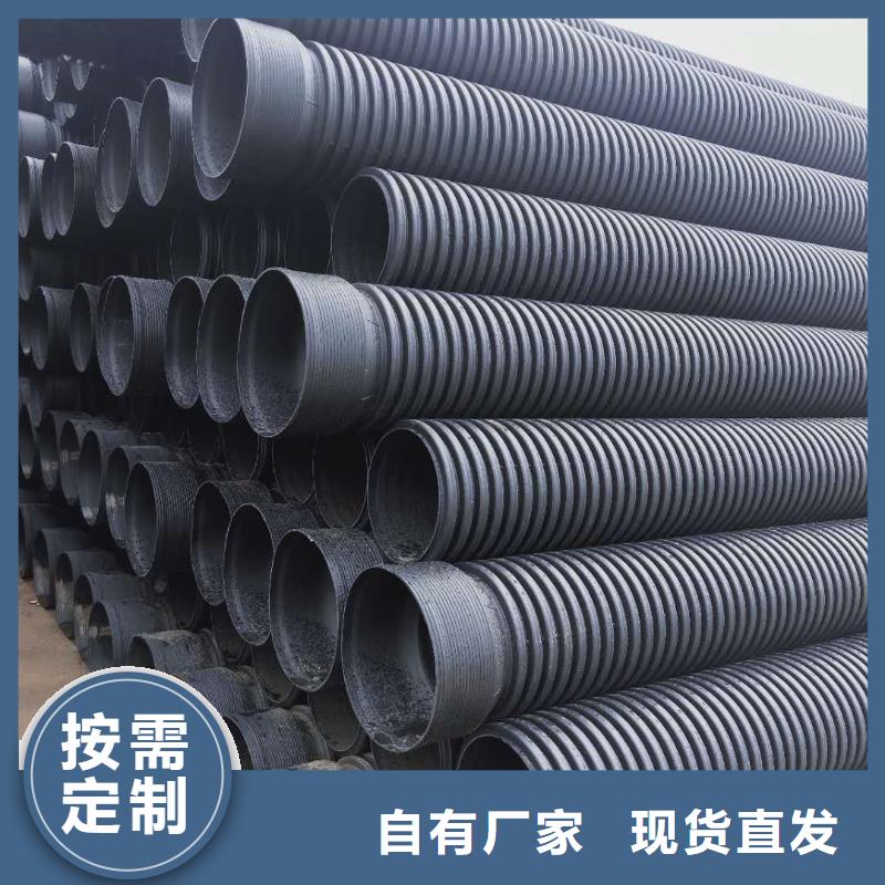 HDPE双壁波纹管PE波纹管实体厂家大量现货