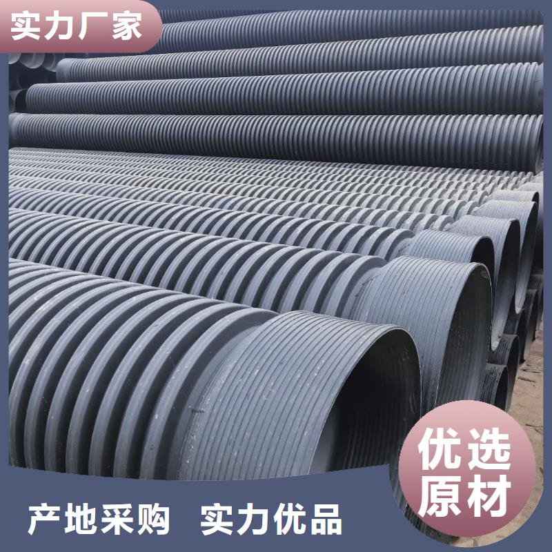 HDPE双壁波纹管,PE波纹管从厂家买售后有保障