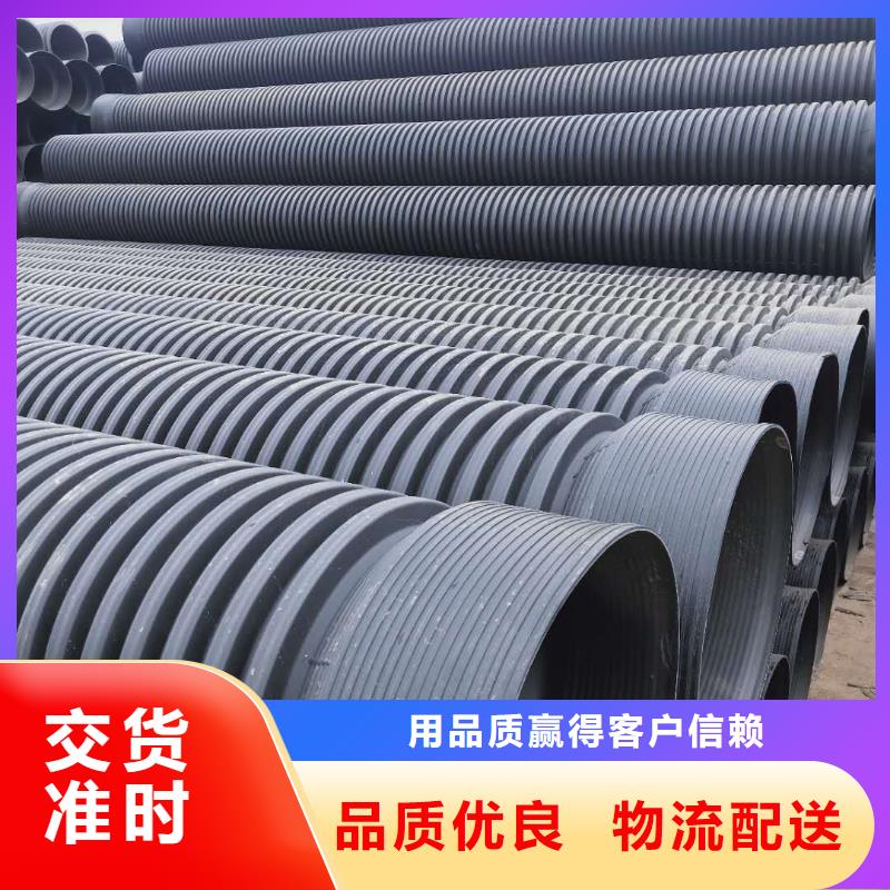 HDPE双壁波纹管_钢带管0中间商差价