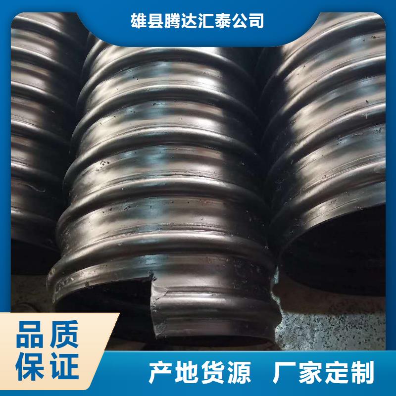 |樟木头镇|虎门镇|广州|梅州|深圳|湛江|肇庆|惠州|汕尾(腾达汇泰)钢带管【PE给水管】拥有核心技术优势