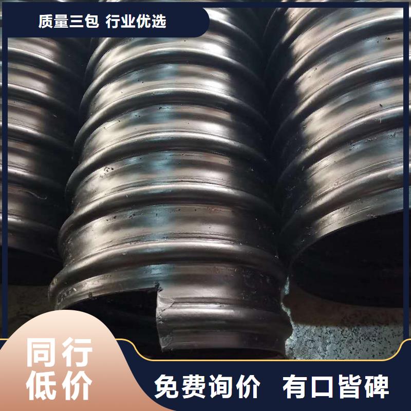 {腾达汇泰}【 钢带管-HDPE中空壁结构缠绕管一对一为您服务】快快发广告