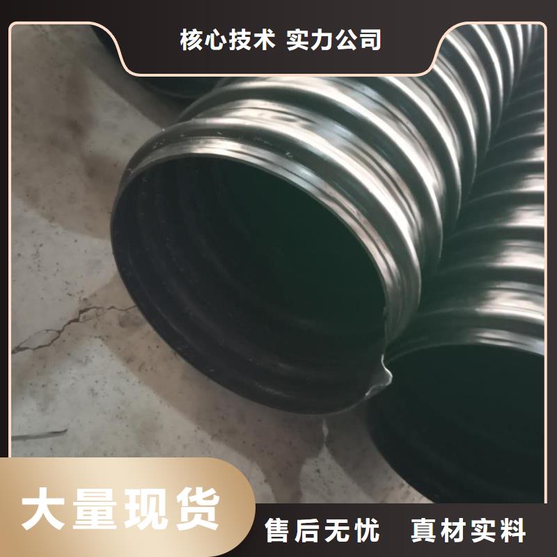 |樟木头镇|虎门镇|广州|梅州|深圳|湛江|肇庆|惠州|汕尾(腾达汇泰)钢带管【PE给水管】拥有核心技术优势