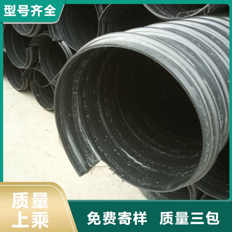 {腾达汇泰}【 钢带管-HDPE中空壁结构缠绕管一对一为您服务】快快发广告