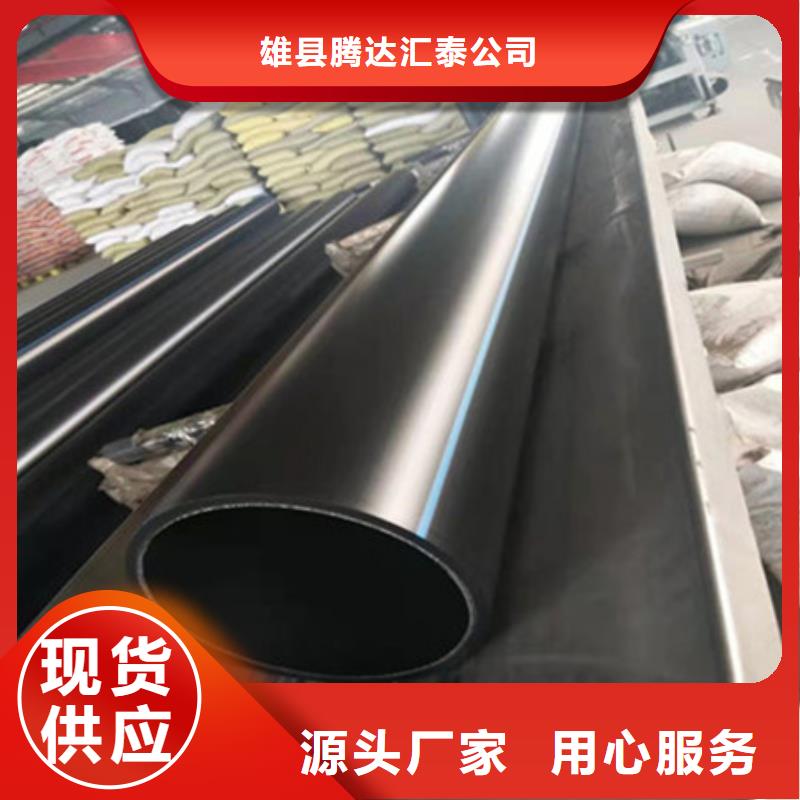 【钢带管】_钢丝网骨架复合管批发货源|克拉玛依|伊犁kkfgg.com