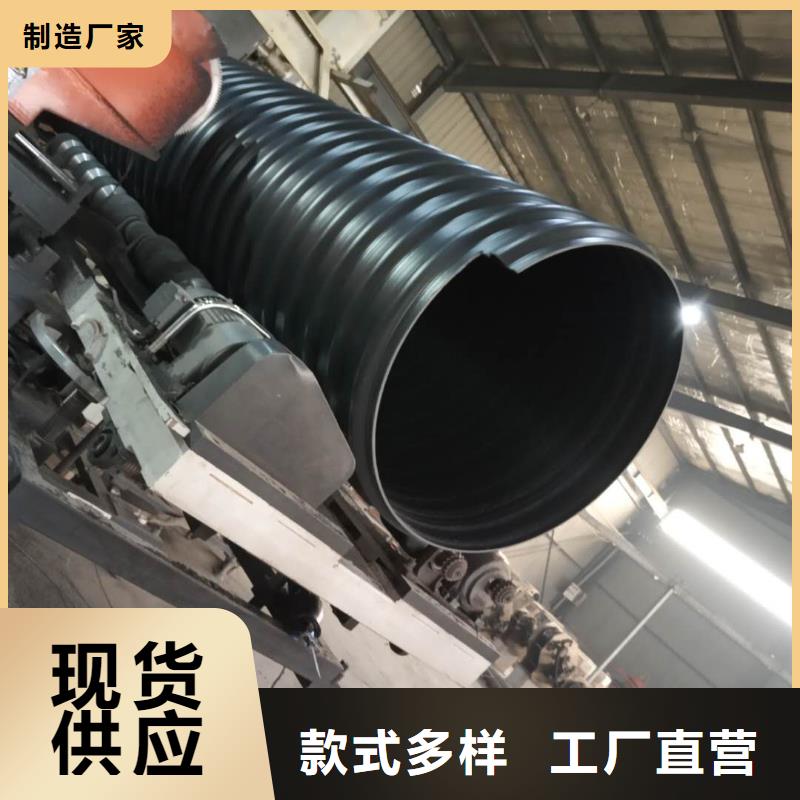 {腾达汇泰}【 钢带管-HDPE中空壁结构缠绕管一对一为您服务】快快发广告