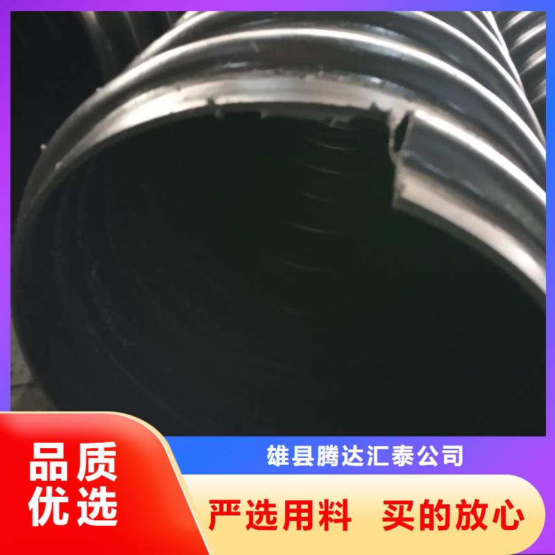 {腾达汇泰}【 钢带管-HDPE中空壁结构缠绕管一对一为您服务】快快发广告